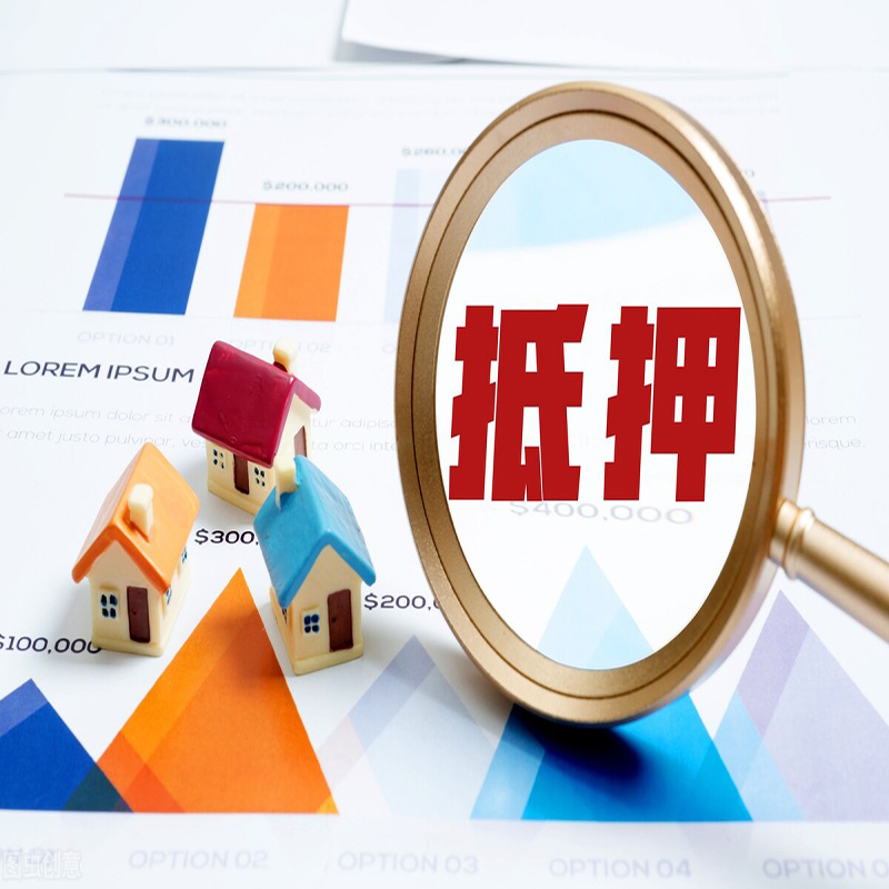 北京市密云区房屋抵押贷款的期限是多长?