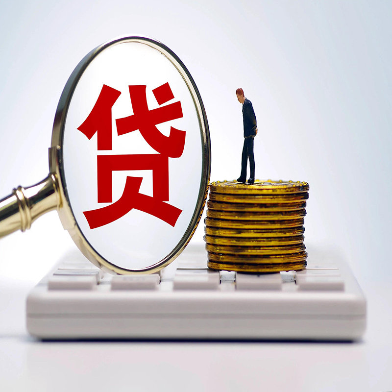 北京市密云区房屋抵押贷款的利率高吗?